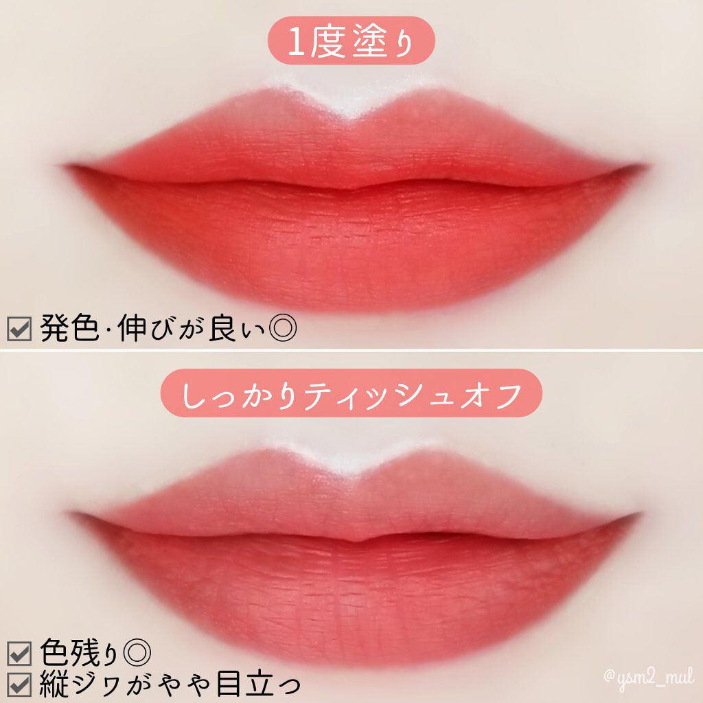 リップトリップフレンチガーデン/FAUX PAS PARIS/口紅を使ったクチコミ（3枚目）