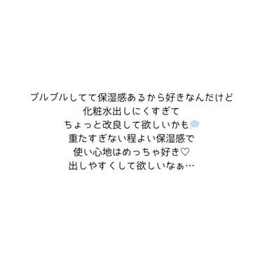 ゴールドコラーゲンエキスパートトナー/SNP/化粧水を使ったクチコミ（3枚目）