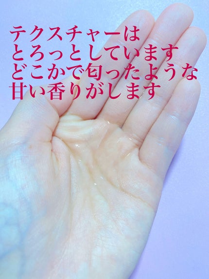 アルミック ヘアオイル/ABL/ヘアオイルを使ったクチコミ(2枚目)