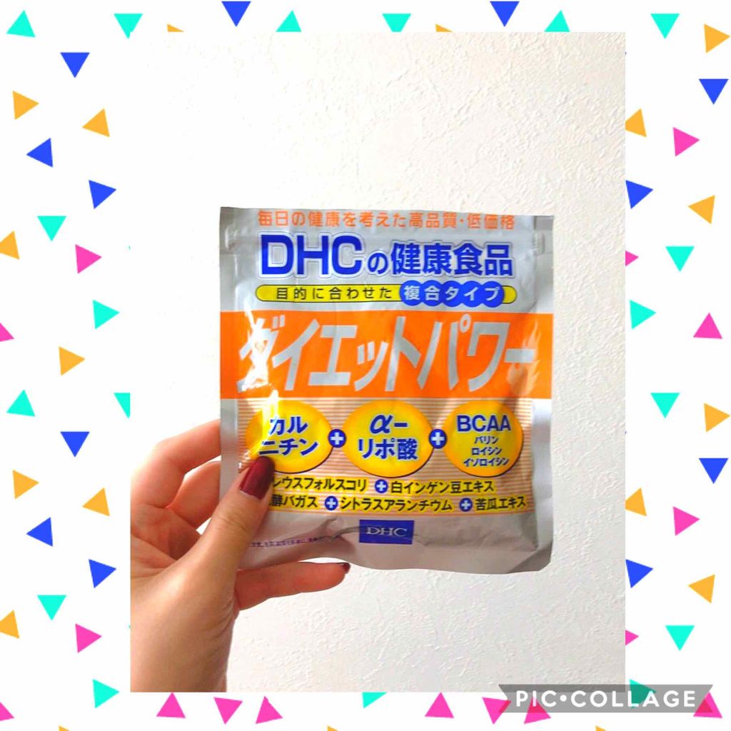 ダイエットパワー/DHC/ボディサプリメントを使ったクチコミ（1枚目）