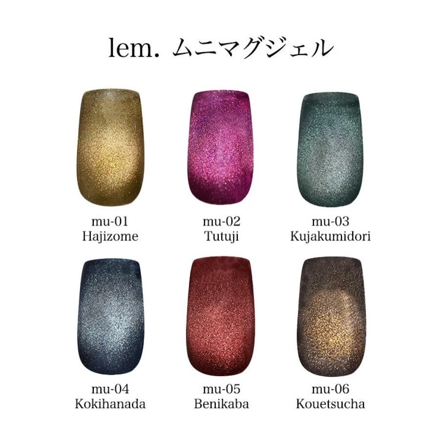 ムニマグジェル /lem./ジェルネイルを使ったクチコミ(3枚目)