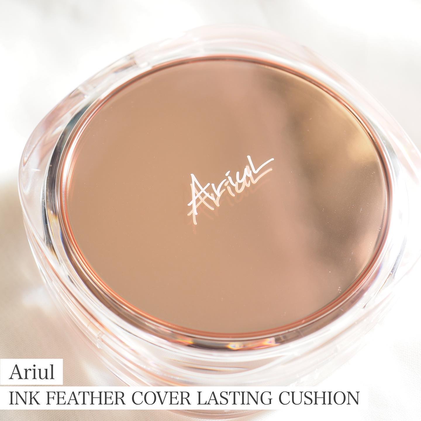 アリウル インクフェザーカバーラスティングクッション/Ariul/クッションファンデーションを使ったクチコミ（1枚目）