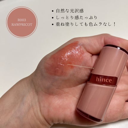 ロウグロウジェルティント/hince/リップティントを使ったクチコミ(2枚目)