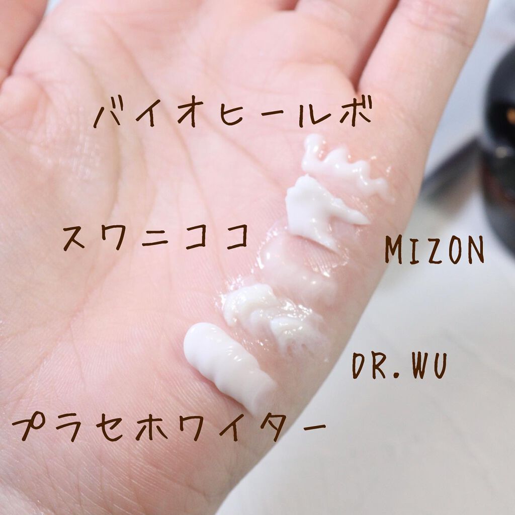 プラセホワイター 薬用美白アイクリーム/明色/アイケア・アイクリームを使ったクチコミ(2枚目)