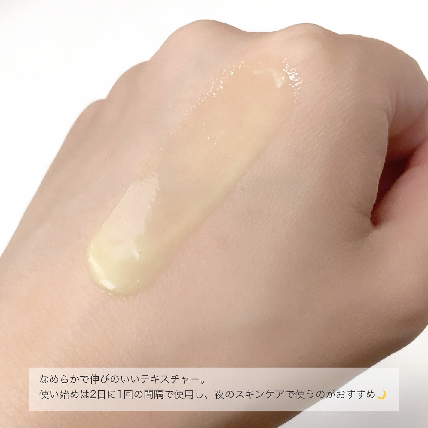 レチノール0.3 ナイアシンリニューイングセラム/Anua/美容液を使ったクチコミ(4枚目)