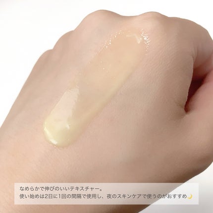 レチノール0.3 ナイアシンリニューイングセラム/Anua/美容液を使ったクチコミ(4枚目)