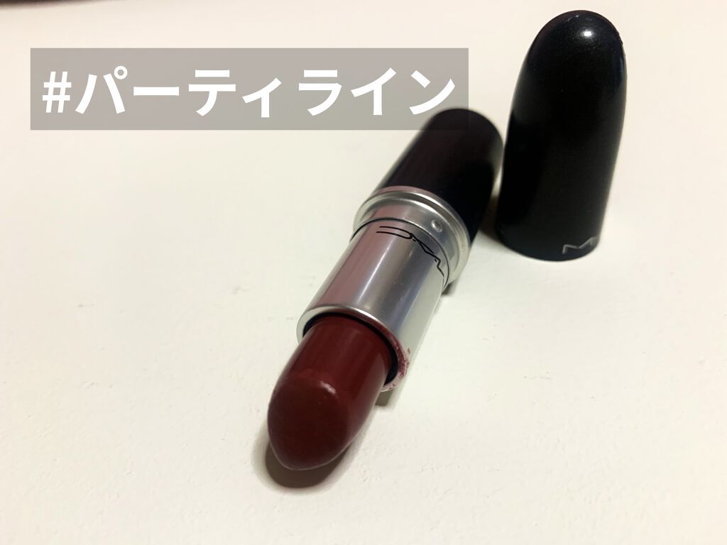 リップスティック コスモ（アンプリファイド）/M・A・C/口紅を使ったクチコミ（2枚目）