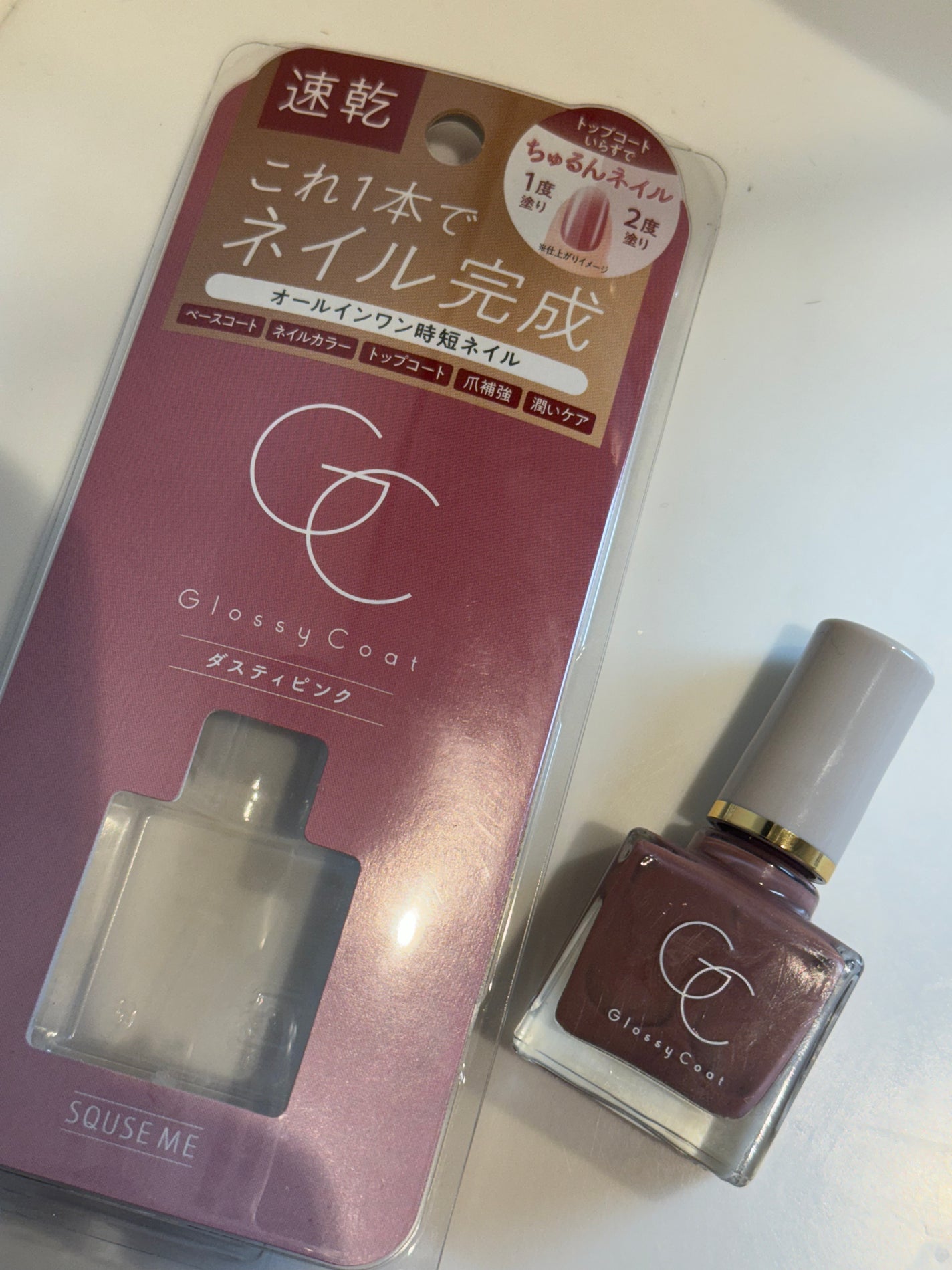 グロッシーコート/スキューズミー/オールインワンネイルを使ったクチコミ(2枚目)