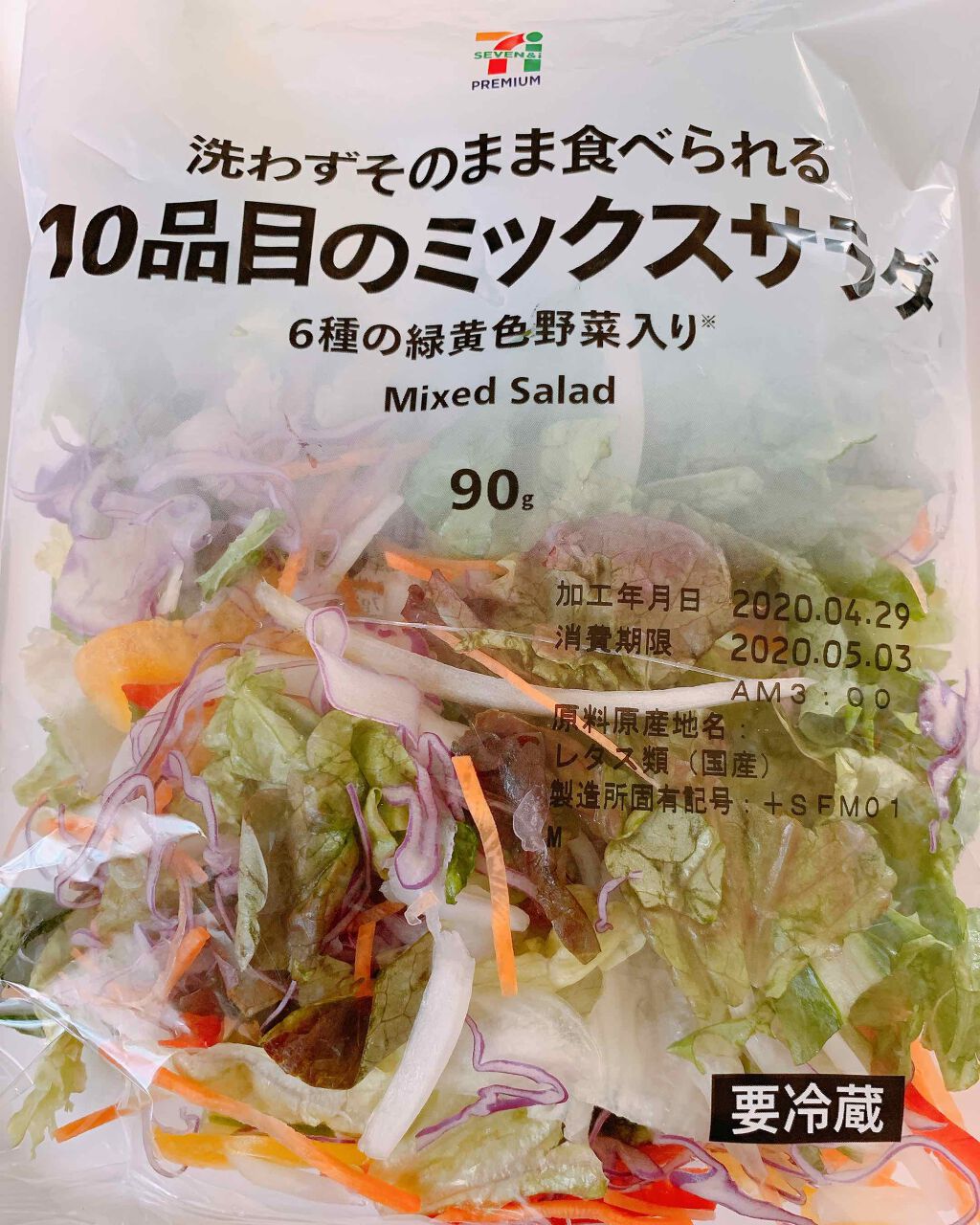 REI🌹✨ on LIPS 「こんにちはREIです«٩(*´꒳`*)۶»。*❤︎……❤︎*。..」(1枚目)