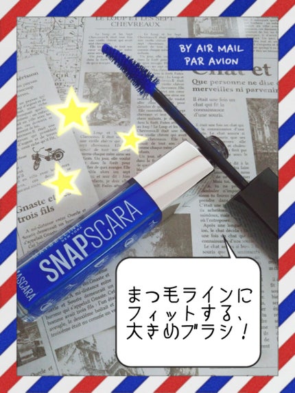 スナップスカラ/MAYBELLINE NEW YORK/マスカラを使ったクチコミ(2枚目)