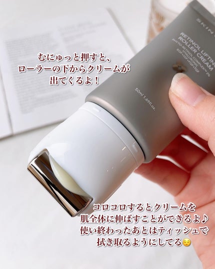 レチノールリフティングローラークリーム/SKIN&LAB/フェイスクリームを使ったクチコミ(3枚目)