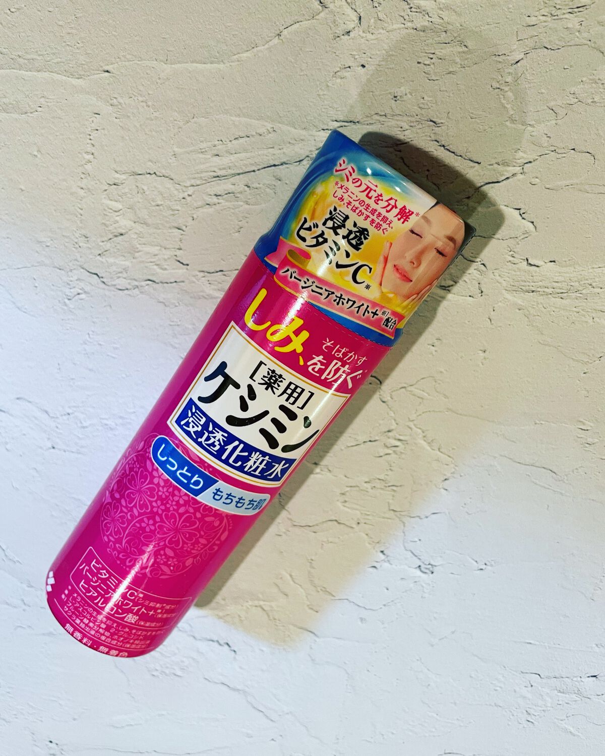 ケシミン浸透化粧水とてもしっとり高保湿タイプ/ケシミン/化粧水を使ったクチコミ（1枚目）