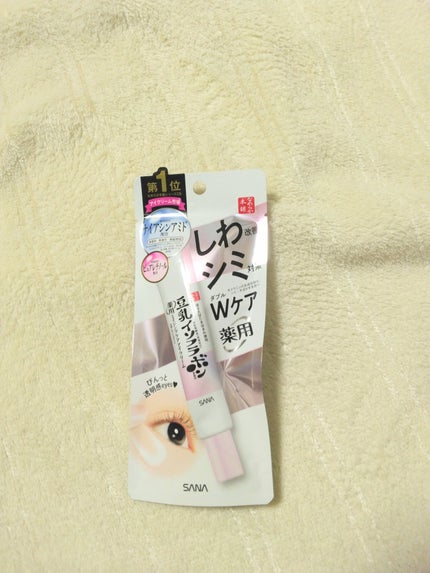 薬用リンクルアイクリーム ホワイト/なめらか本舗/アイケア・アイクリームを使ったクチコミ(4枚目)