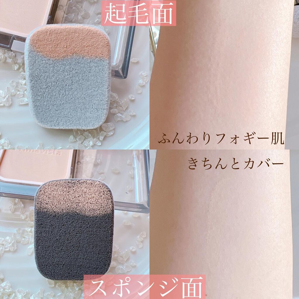 ダブルエフェクト パウダー/プリマヴィスタ/パウダーファンデーションを使ったクチコミ（3枚目）