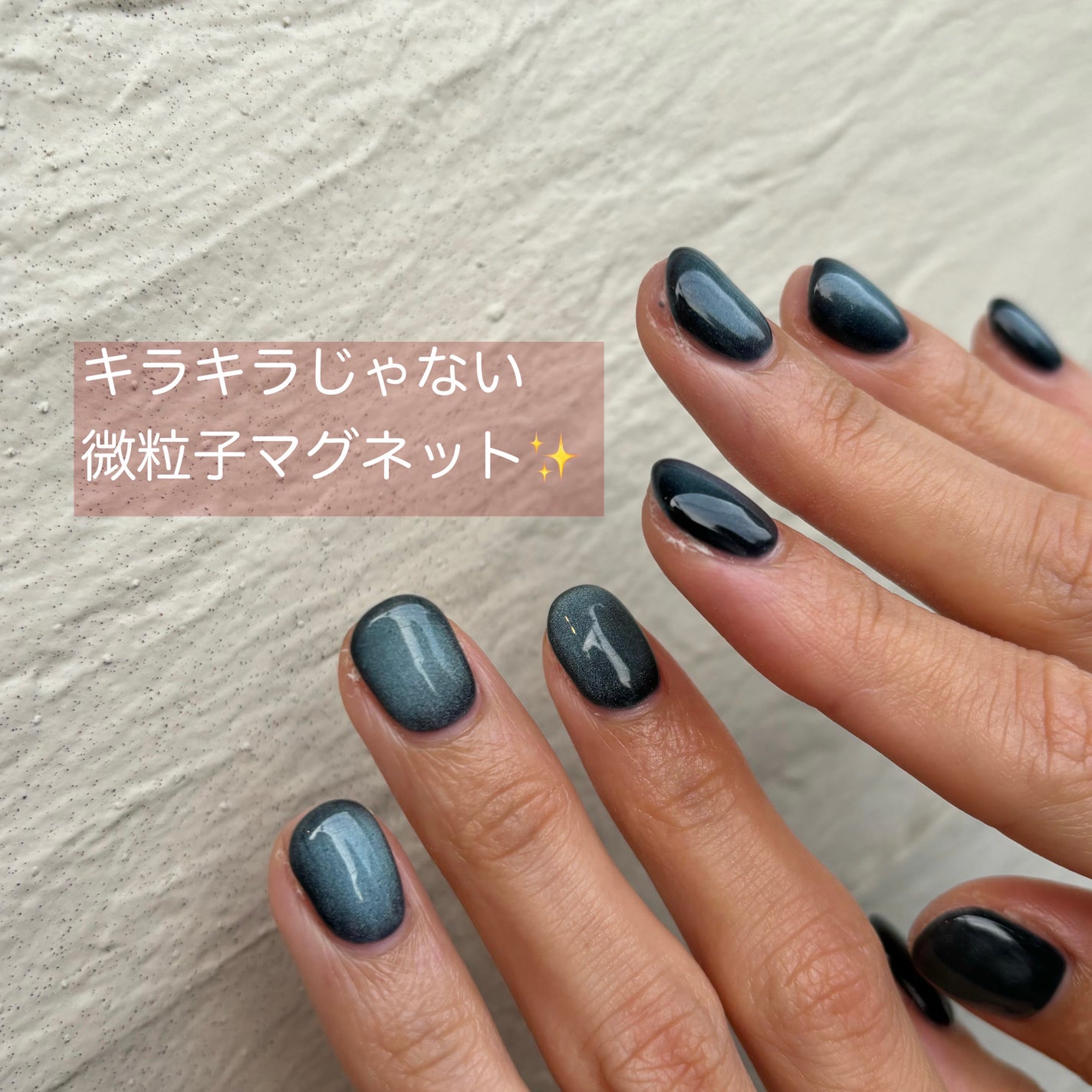 夏美🍉フォロバ on LIPS 「【アンニュイな奥行きマグネット🩶微粒子のものを選ぶとよし!】ラ..」(1枚目)