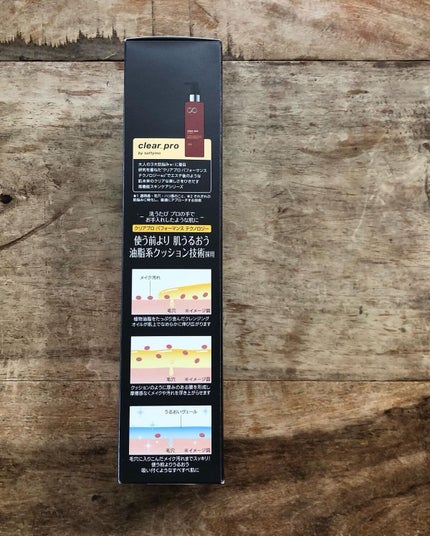 ソフティモ クリアプロ クッションクレンジングオイル/ソフティモ/オイルクレンジングを使ったクチコミ(4枚目)