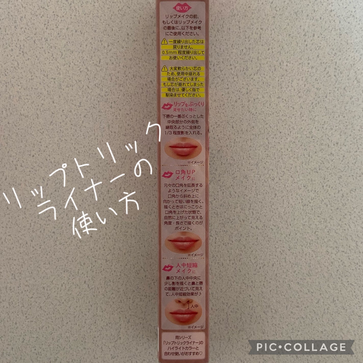 フェイスグロウカラー/CEZANNE/クリームハイライトを使ったクチコミ(3枚目)