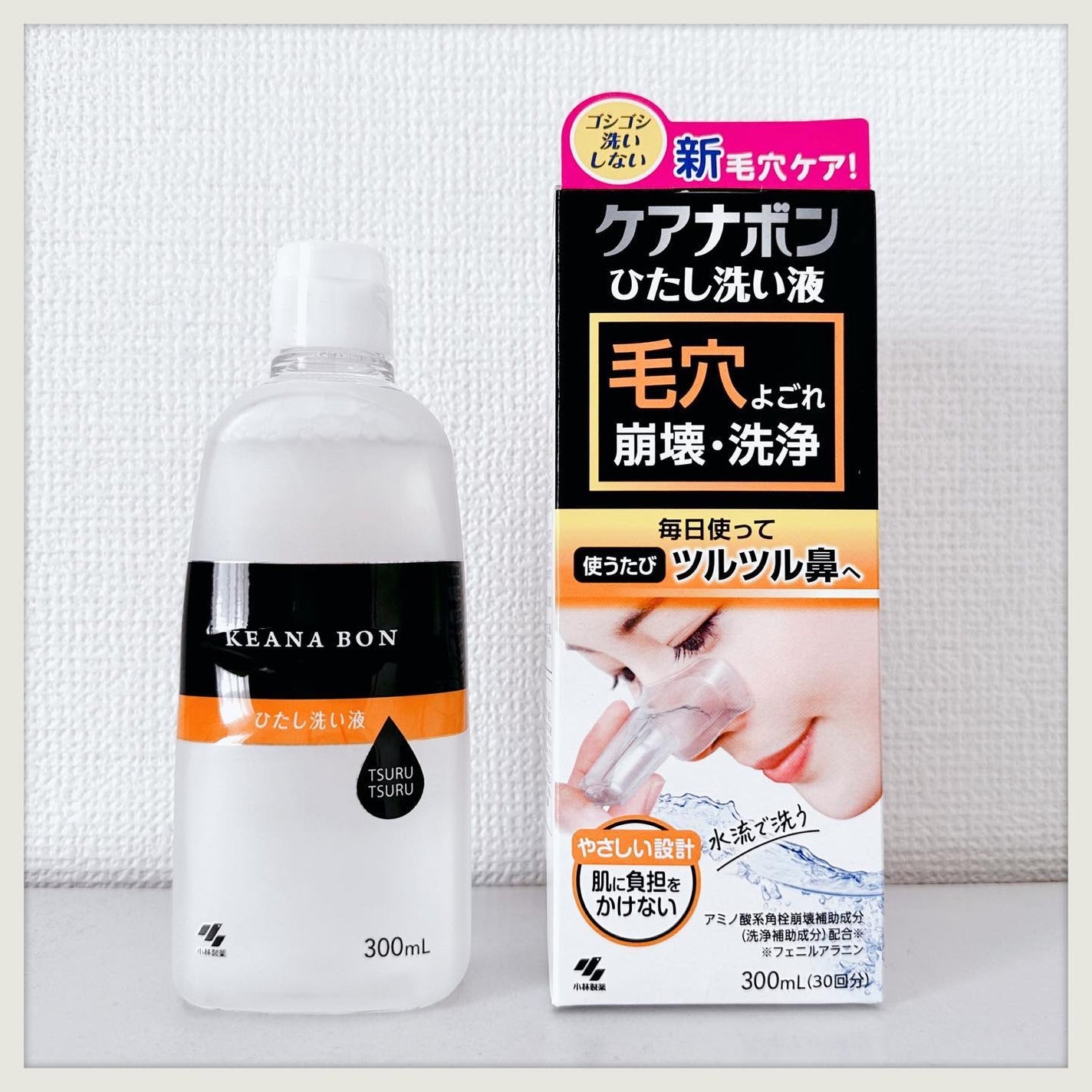 gumi【フォロバします♡】 on LIPS 「【新発売】新毛穴ケア!ケアナボン!✼••┈┈••✼••┈┈••..」(5枚目)