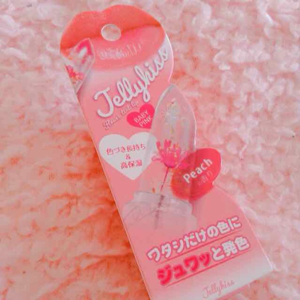 フラワーティントリップ/JellyKiss/リップティントを使ったクチコミ（2枚目）
