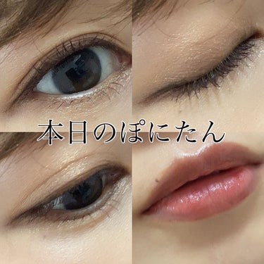 最近のお気に入りコスメを使ってメイク💄✨✨


Dior
サンク クルール クチュール
559 ポンチョ

SUQQU
ピュア カラー ブラッシュ
04 漆陽-URUSHIBI

CEZANNE
ウォー