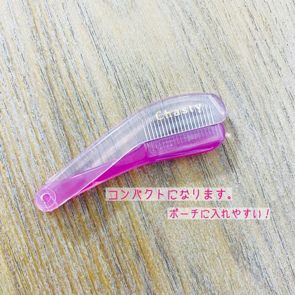 マスカラコームメタルN ペールP/チャスティ/その他化粧小物を使ったクチコミ(3枚目)