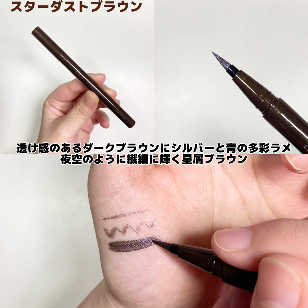 シルキーリキッドアイライナーWP/D-UP/リキッドアイライナーを使ったクチコミ（3枚目）