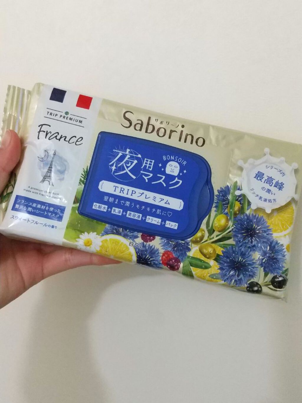 目ざまシート トリッププレミアム FR 21/サボリーノ/シートマスク・パックを使ったクチコミ(3枚目)