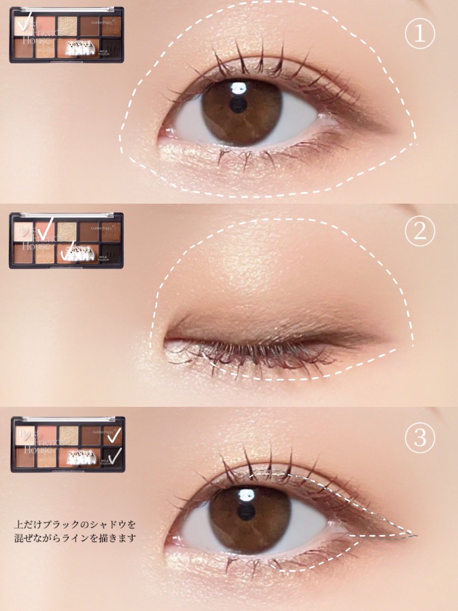 ビーマイベストフレンズハウスパレット 03 Golden Puppy/Milk Touch/アイシャドウパレットを使ったクチコミ（3枚目）