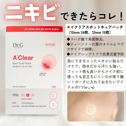 ドクタージー オイルコントロールペーパー/Dr.G/あぶらとり紙を使ったクチコミ(2枚目)