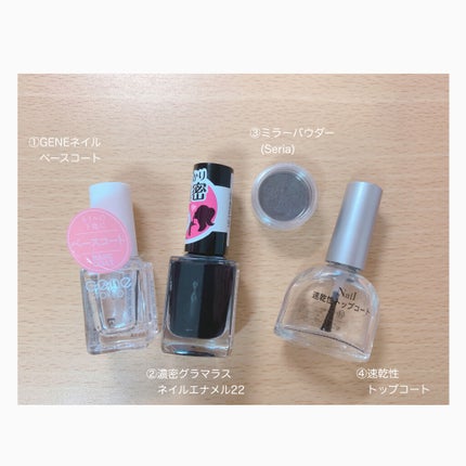 ミラーパウダー/セリア/ネイル用品を使ったクチコミ(2枚目)