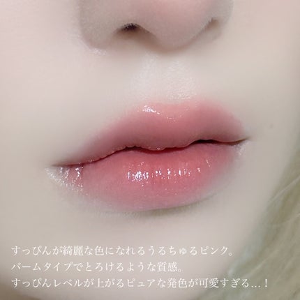 ETUDE ベアクメルティングバームのクチコミ「〘 うるちゅる白猫リップ 〙
顔面偏差値が上がる粘膜リップꪔ̤̮♡
ピュアなモーヴピ.....」(3枚目)