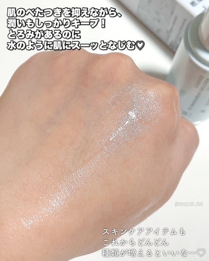 乾燥さん 薬用水分力ブライトニングエッセンス【医薬部外品】/乾燥さん/美容液を使ったクチコミ(3枚目)