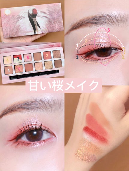 Perfect Diary on LIPS 「PERFECT DIARY / 動物アイシャドウ Perfect Diary on LIPS 「PERFECT DIARY / 動物アイシャドウ