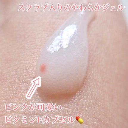 ゴマージュシュガー/meshimase/ボディスクラブを使ったクチコミ(2枚目)