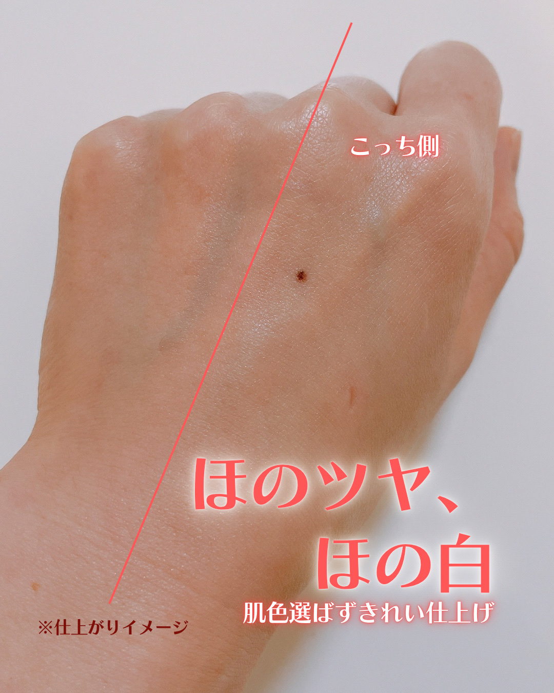 アリィー クロノビューティ ラスティングプライマーUV/アリィー/日焼け止めジェルを使ったクチコミ（3枚目）