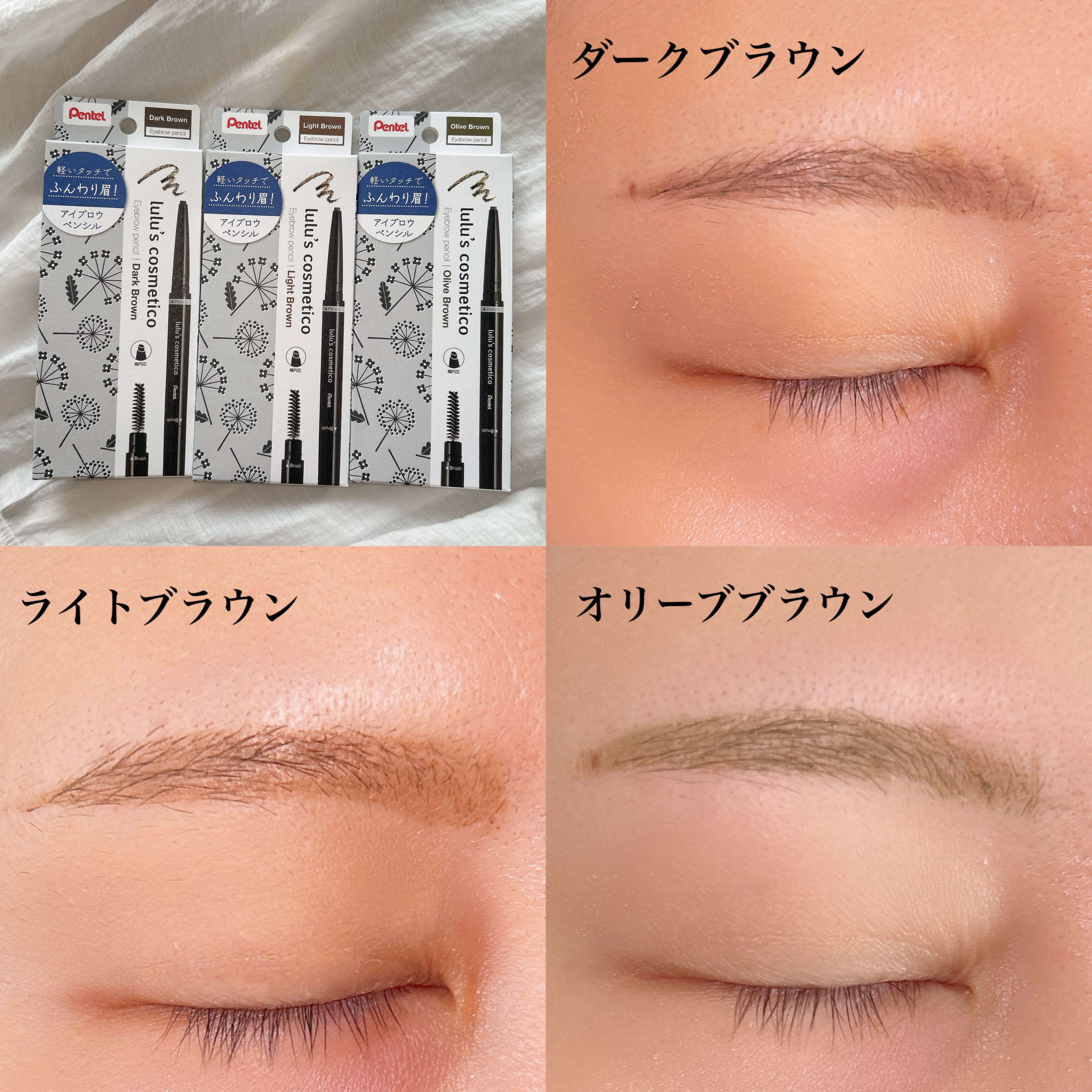 アイブロウペンシル/ルルズコスメティコ/アイブロウペンシルを使ったクチコミ（1枚目）