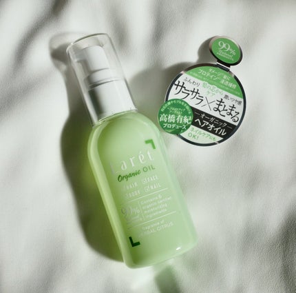 オーガニックオイル/Laret/ヘアオイルを使ったクチコミ(1枚目)