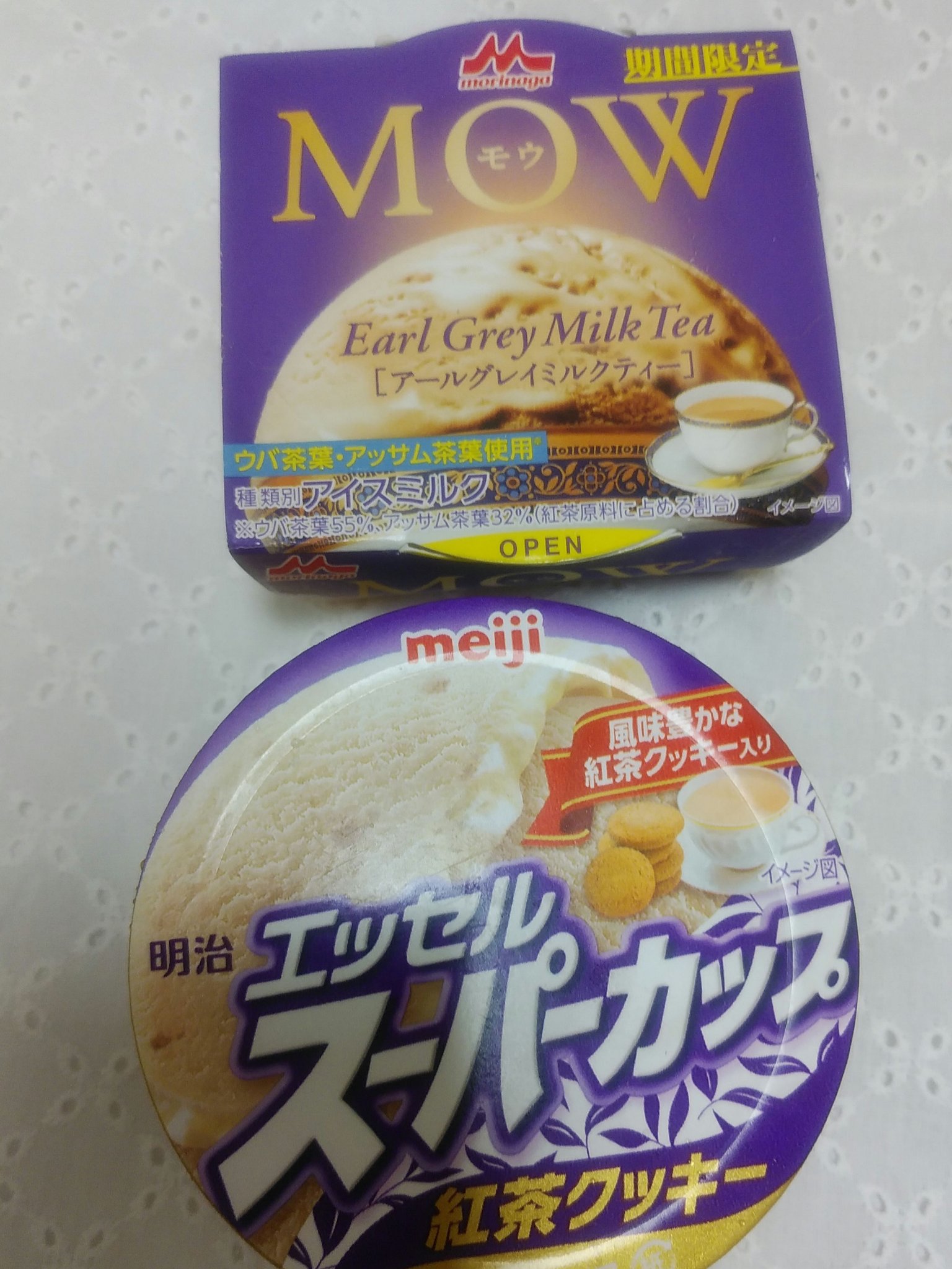 オーガニックコットンナプキン/コットン・ラボ/ナプキンを使ったクチコミ（2枚目）