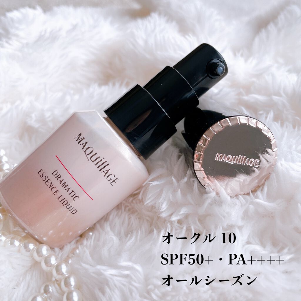 ドラマティックエッセンスリキッド/マキアージュ/リキッドファンデーションを使ったクチコミ(2枚目)