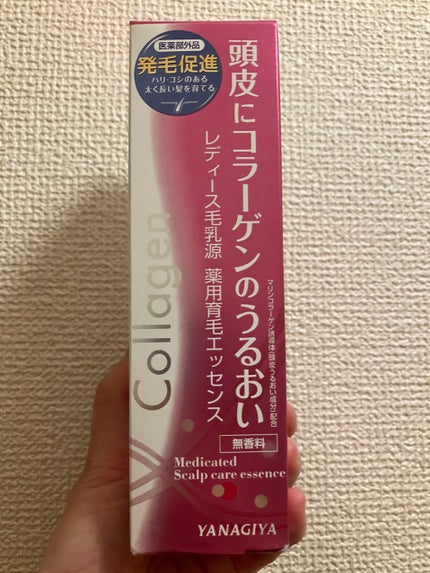 レディース毛乳源 薬用育毛エッセンス/レディース毛乳源/頭皮ローションを使ったクチコミ(2枚目)