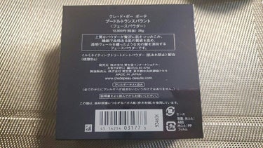 クレ・ド・ポー ボーテ プードルトランスパラントのクチコミ「クレ・ド・ポーのフェイスパウダー
ラプードルを買ったばかりだけど……
マスクも取れないし、きれ.....」（2枚目）