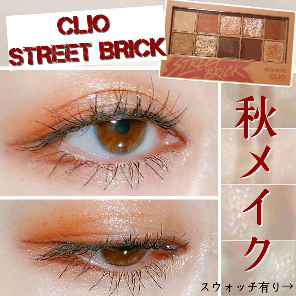 クイックラッシュカーラー/キャンメイク/マスカラ下地を使ったクチコミ（1枚目）