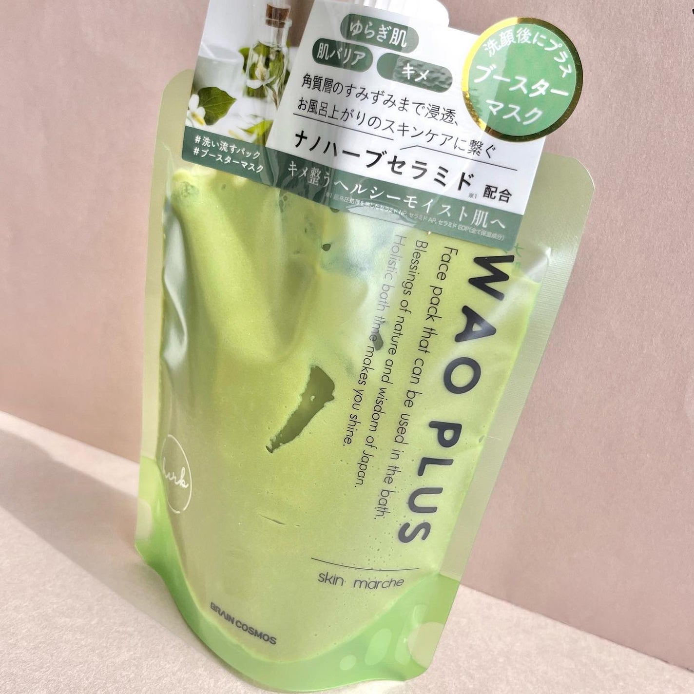 skinmarche WAOPLUS ハートリーフマグワートブースターマスク/ブレーンコスモス/洗い流すパック・マスクを使ったクチコミ(5枚目)