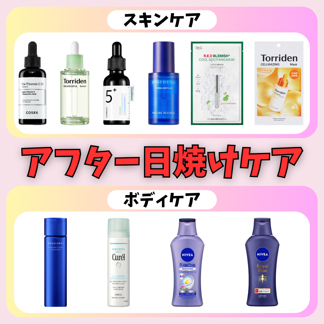 プレミアムボディミルク ホワイトニング【医薬部外品】		/ニベア/ボディミルクを使ったクチコミ（1枚目）