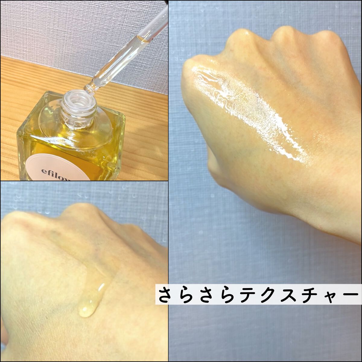 キメケア カバノアナタケバイオームアンプル/efilow/美容液を使ったクチコミ（2枚目）