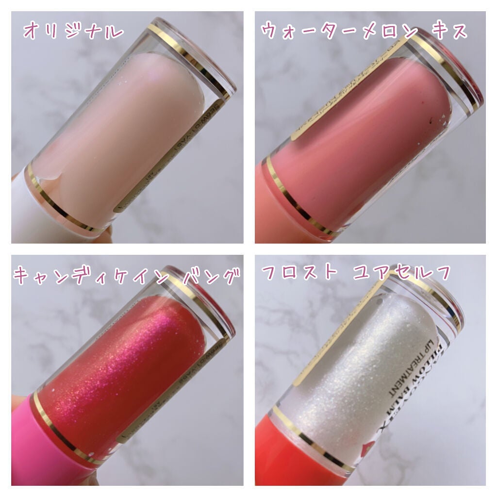 ~トゥー フェイスド ハングオーバー~ ピロー バーム リップ トリートメント/Too Faced/リップ美容液を使ったクチコミ(4枚目)