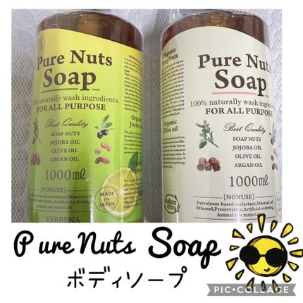 ピュアナッツソープ ホワイトローズの香り/ナチュラセラ/洗顔フォームを使ったクチコミ(1枚目)