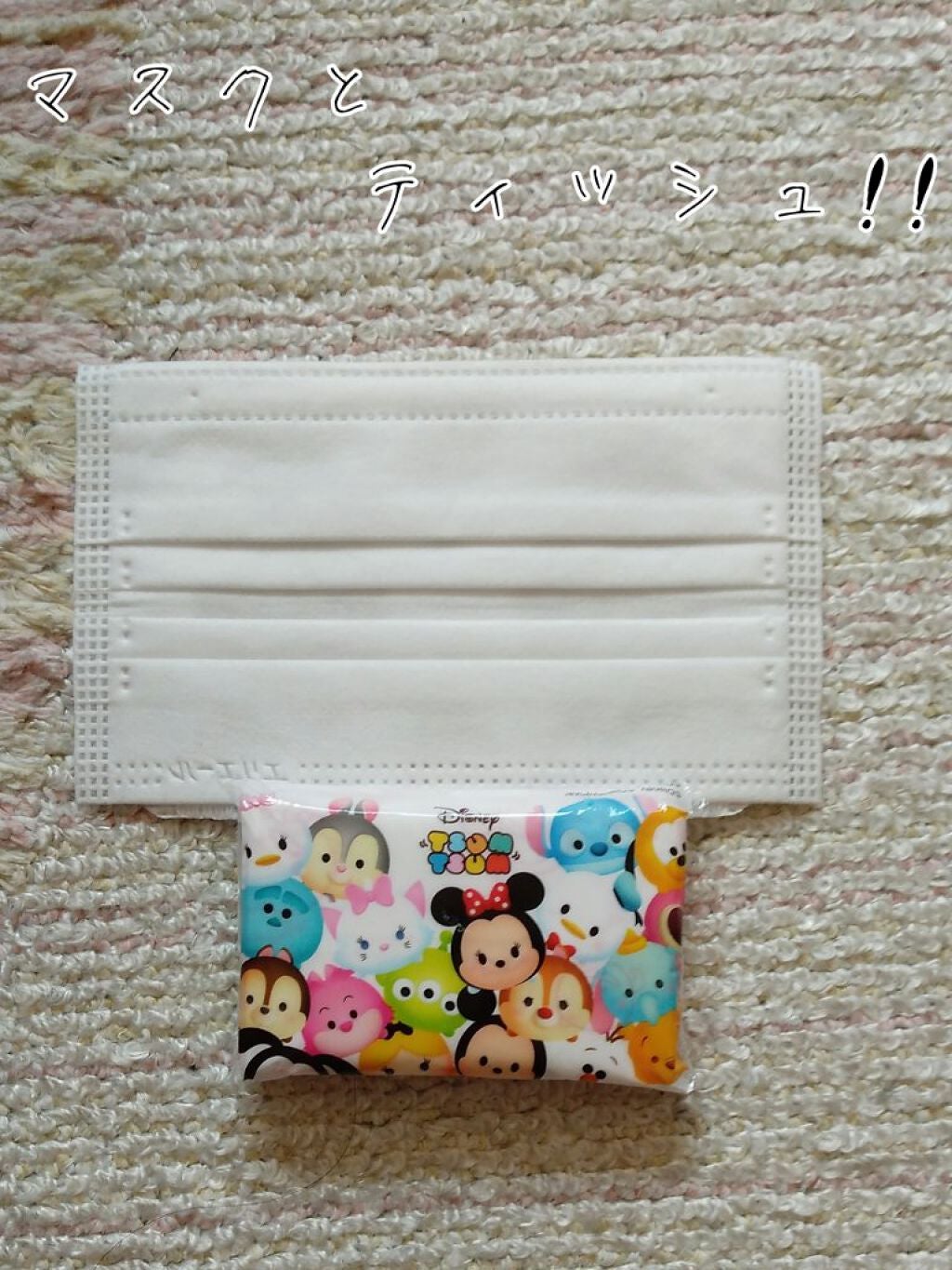 minori on LIPS ãð»ããŒãã®äžèº«ç޹ä»ð»1ïžâ£ãããã³ïž°å€§1æå°2æ2ïžâ£çµåµèïž°..ãïŒ3æç®ïŒ