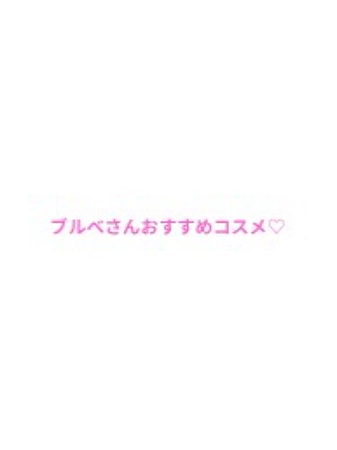 ジューシーピュアアイズ/キャンメイク/パウダーアイシャドウを使ったクチコミ（1枚目）