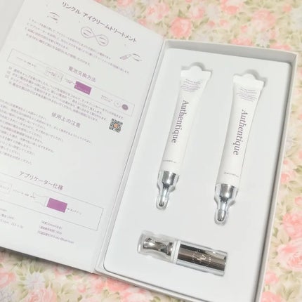 AUTHENTIC A.T.Q リンクル アイクリーム/AUTHENTIC/アイケア・アイクリームを使ったクチコミ(1枚目)